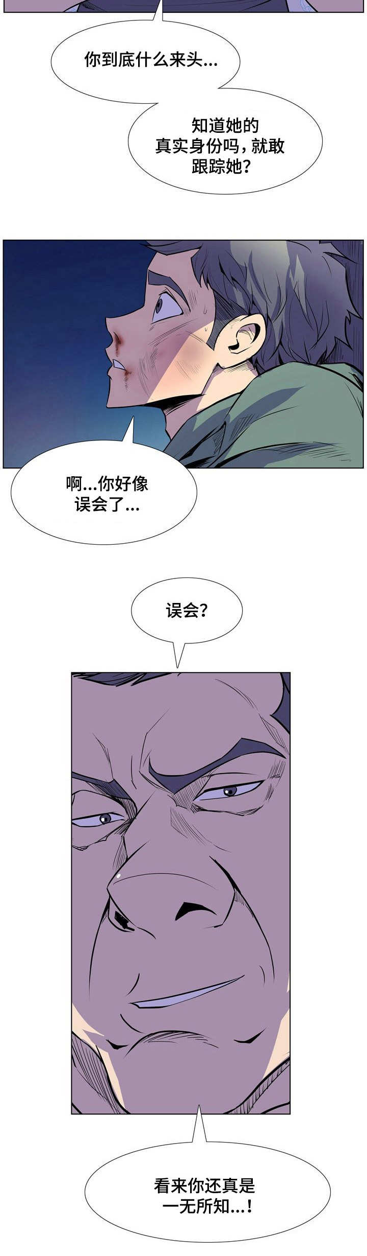 第28章：圆场5