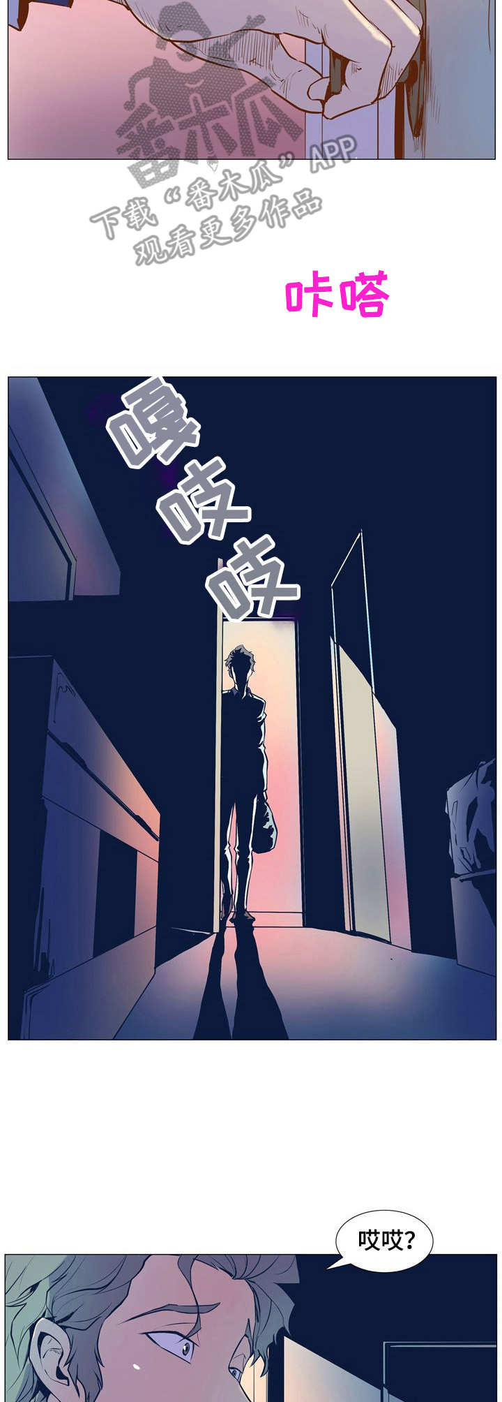第5章：遐想6