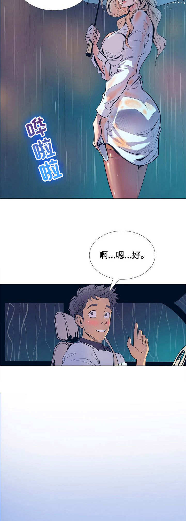 第2章：新任务5