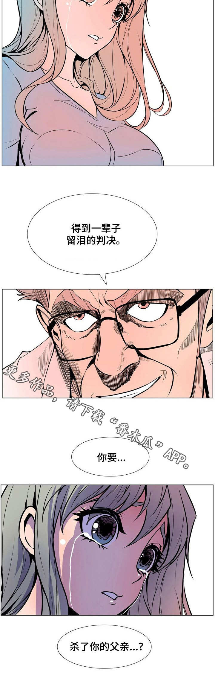 第14章：无助10