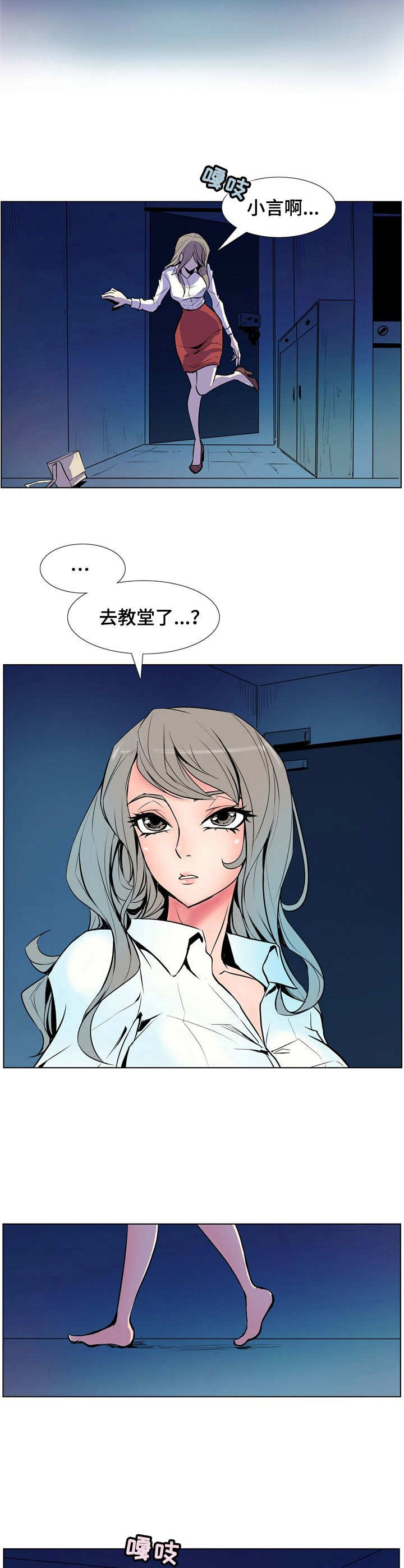 第15章：自杀3