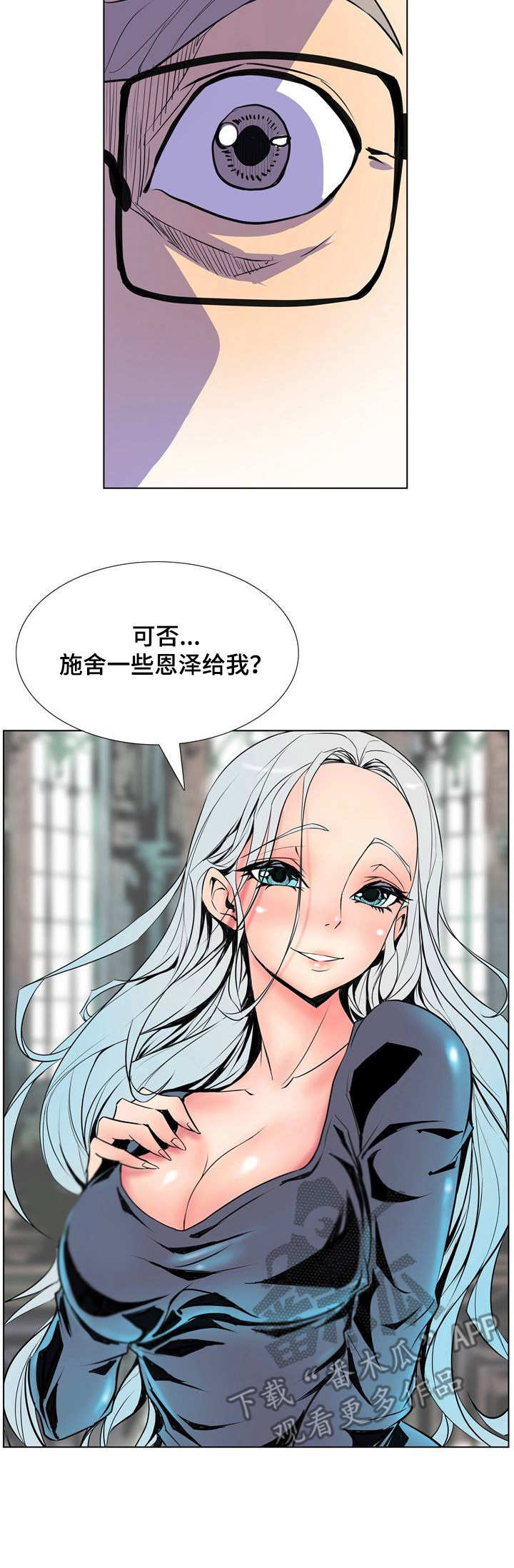 第17章：开始行动8