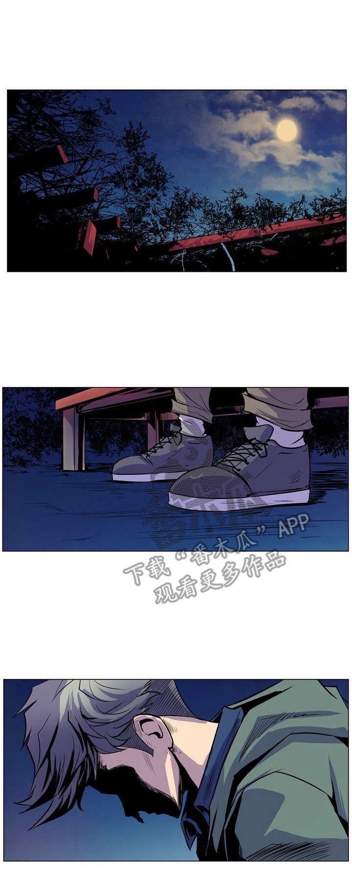 第30章：别喜欢我0
