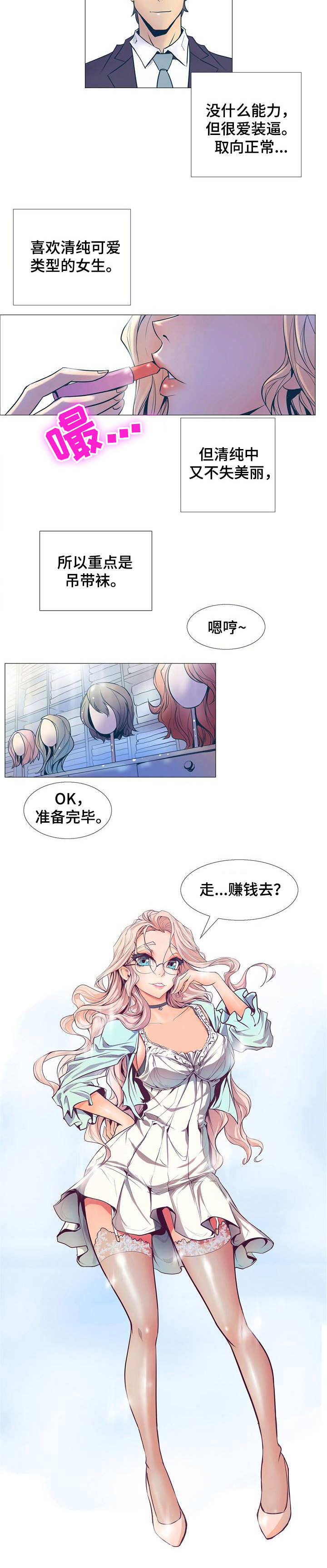 第2章：新任务9