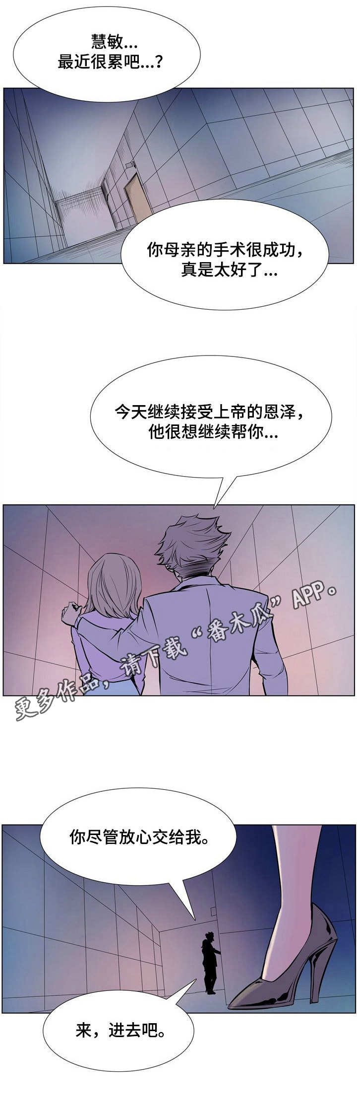第15章：自杀10
