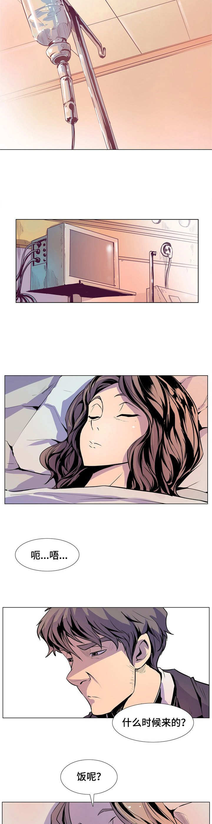 第31章：催债1