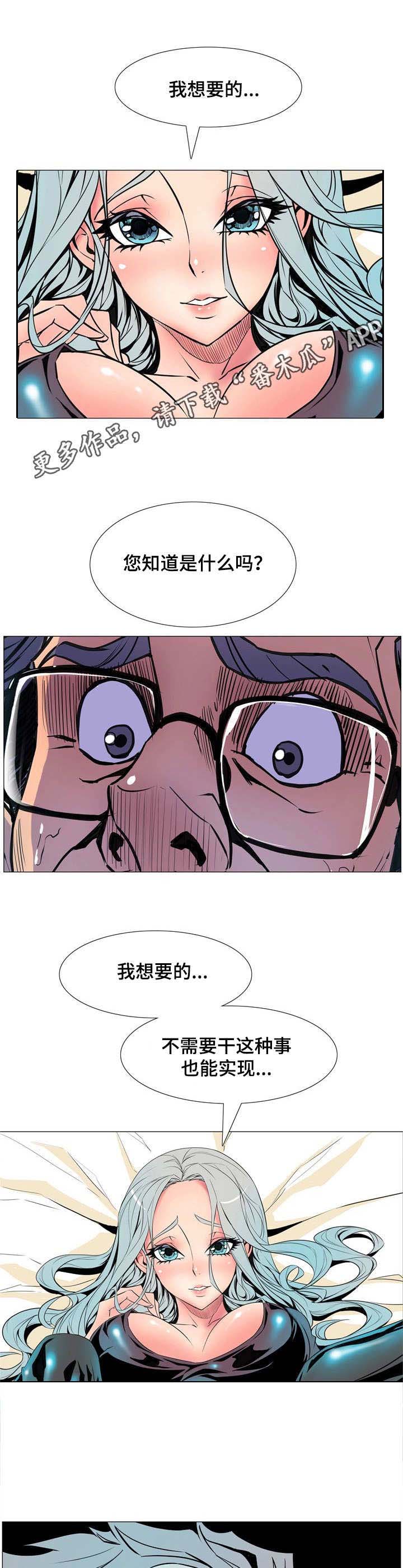 第18章：上帝的恩泽8