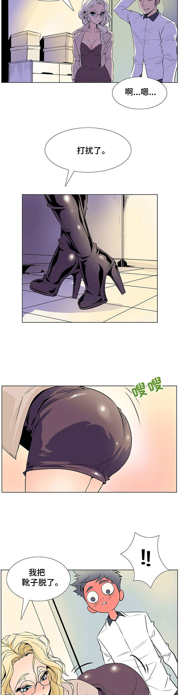 第40章：跟回家5
