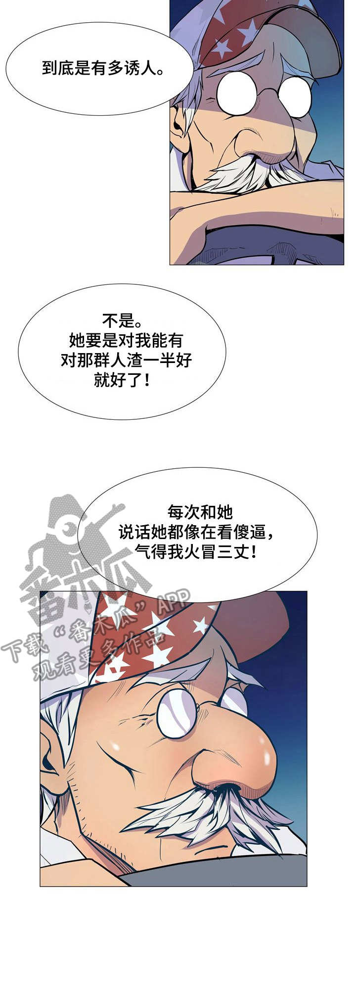 第17章：开始行动12