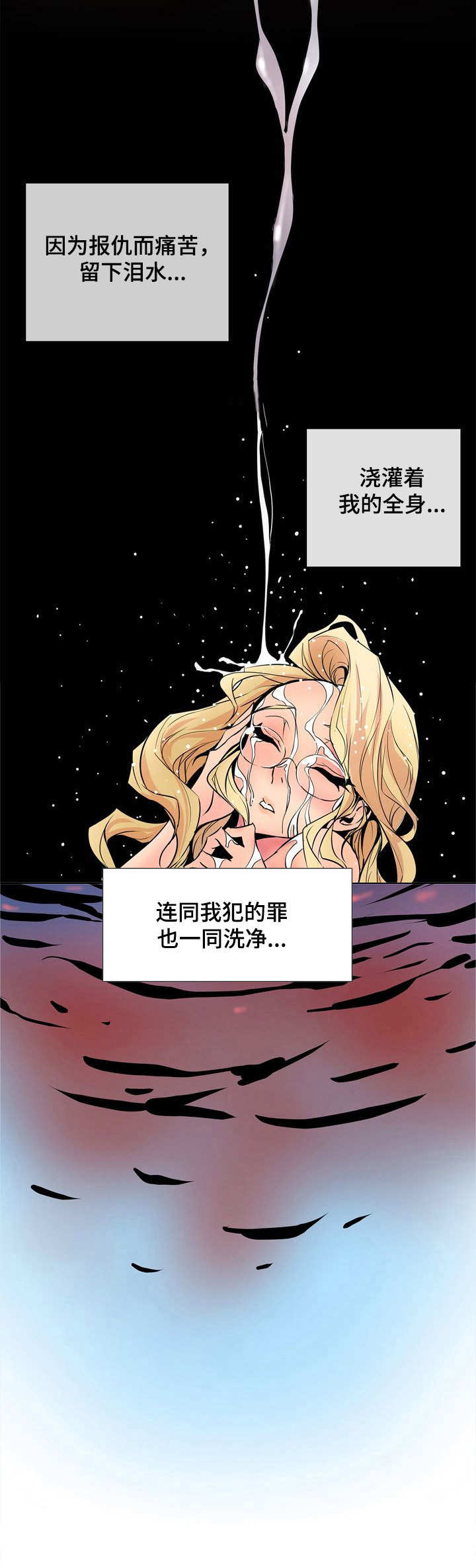 第35章： 一支烟3