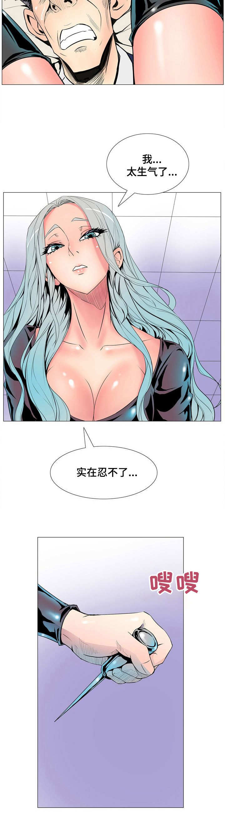 第18章：上帝的恩泽11