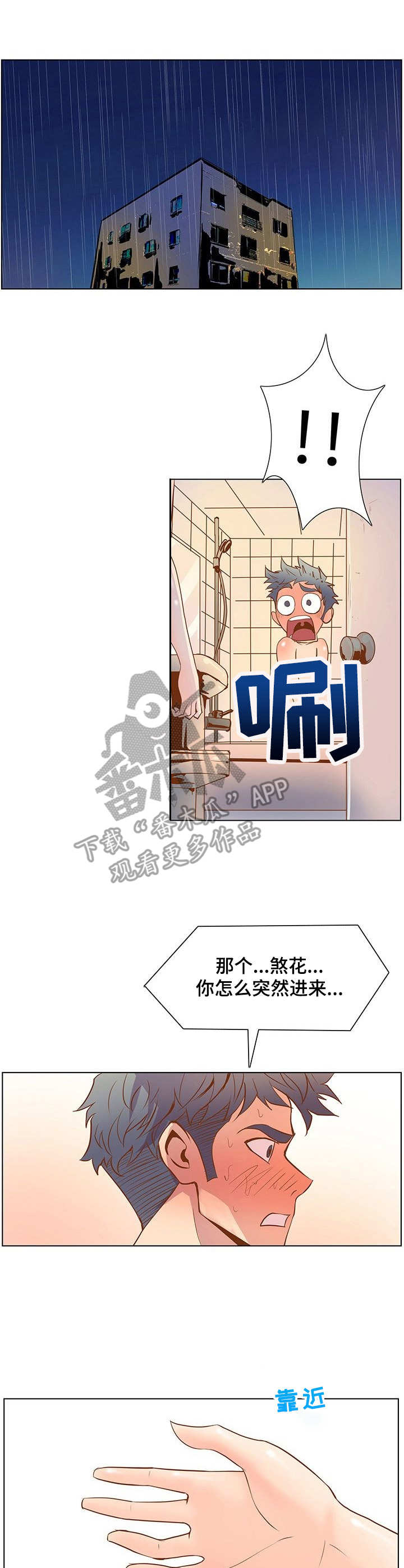第41章：醉倒0