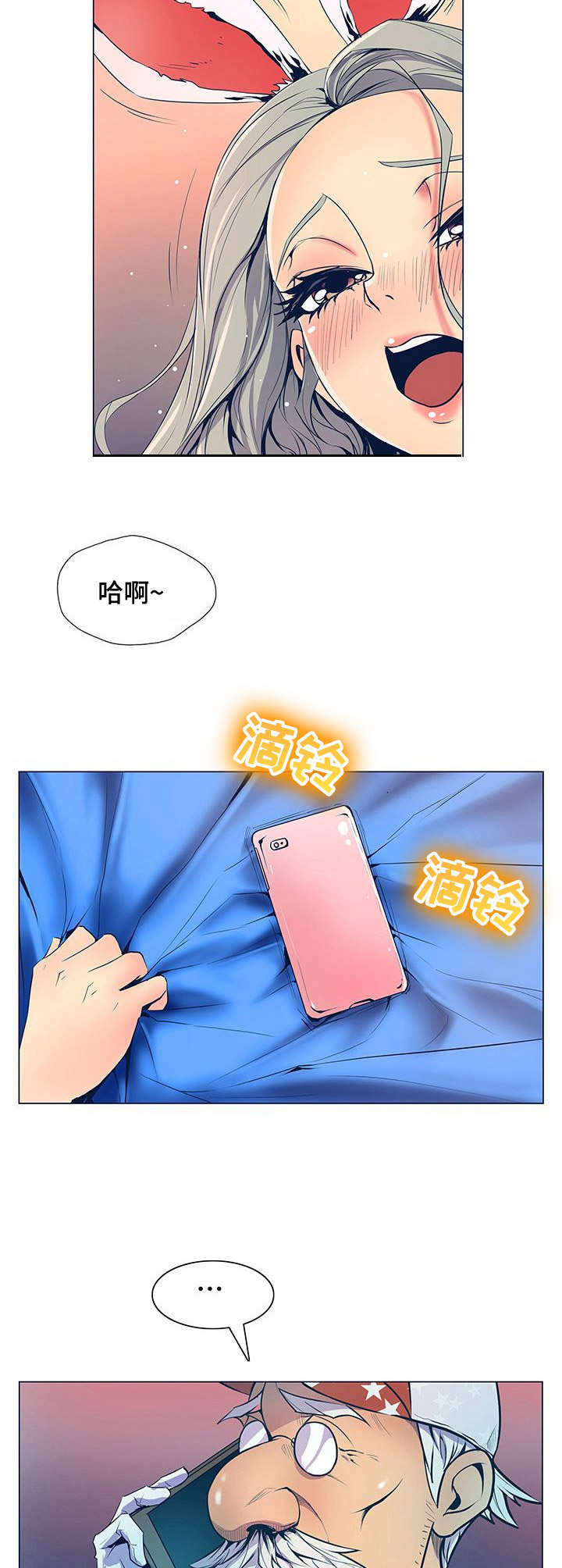 第43章：这么快11