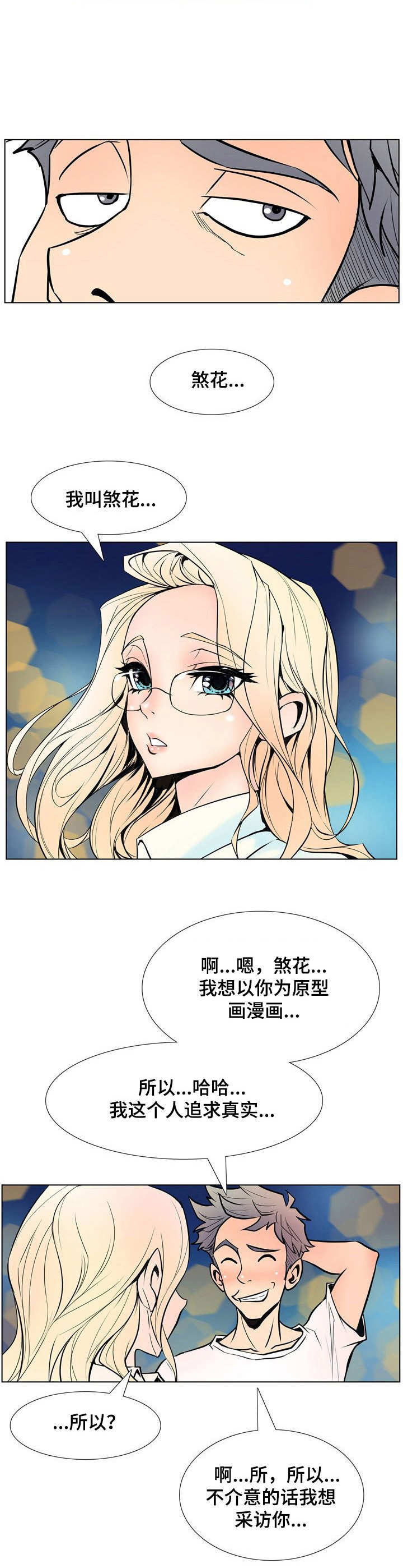 第16章：委托6