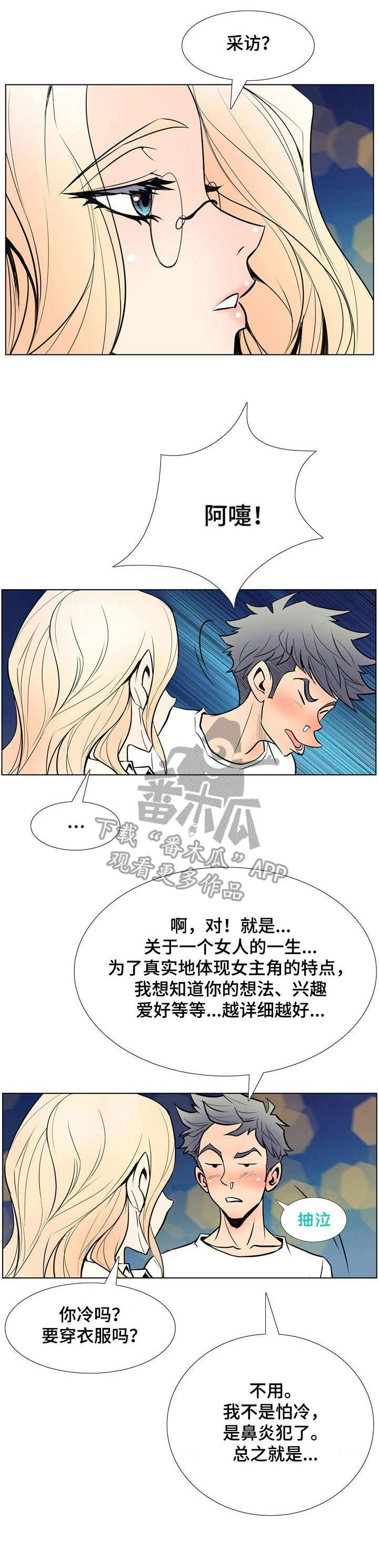 第16章：委托7