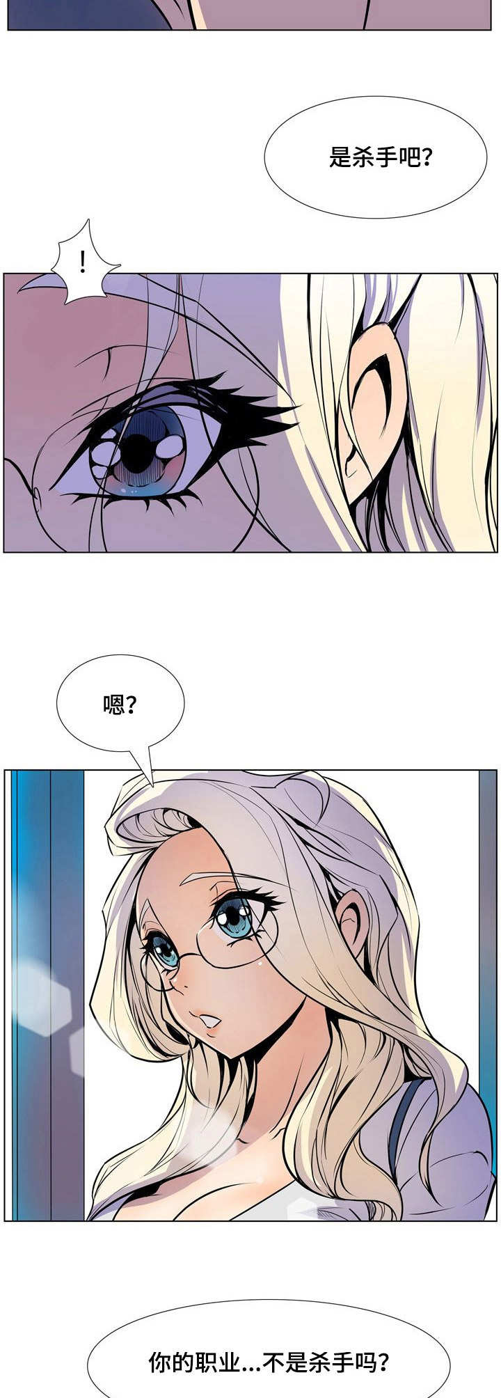 第23章：建议9