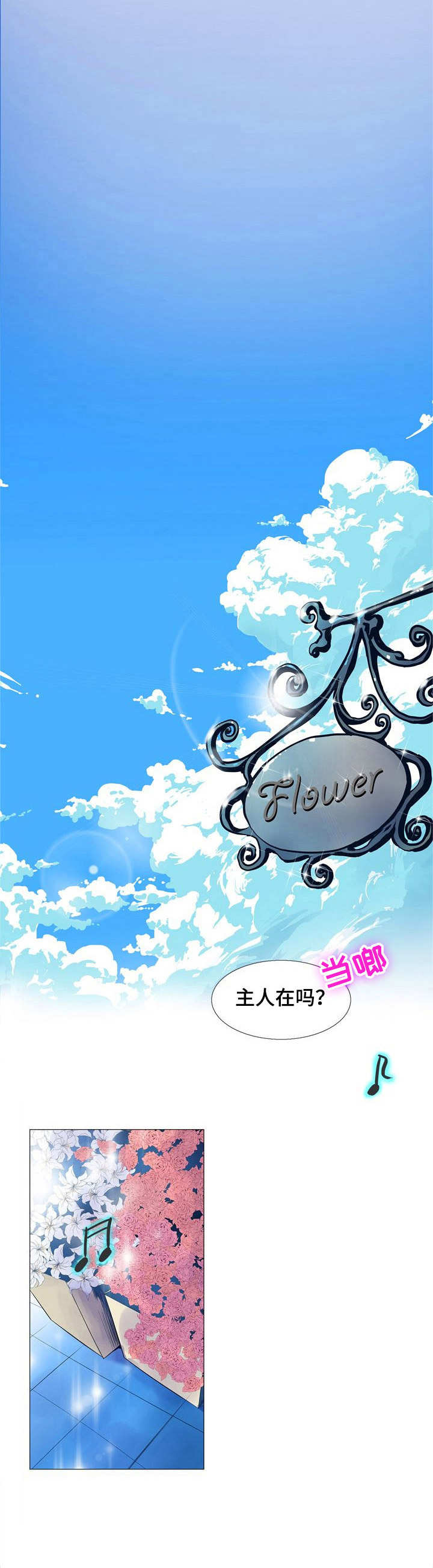 第2章：新任务6