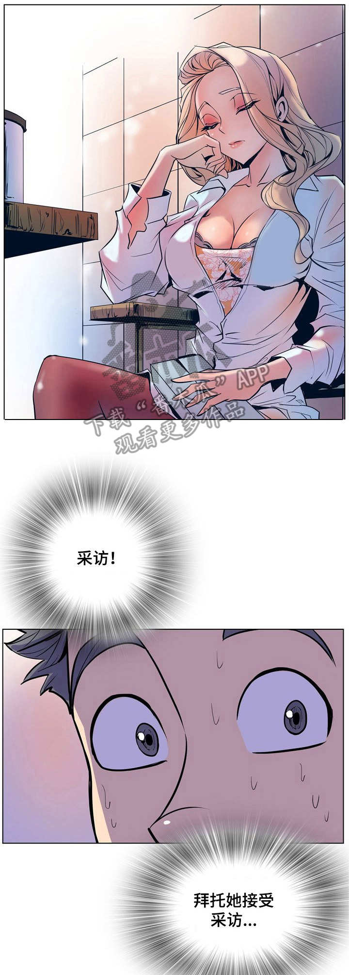 第21章： 女主角6