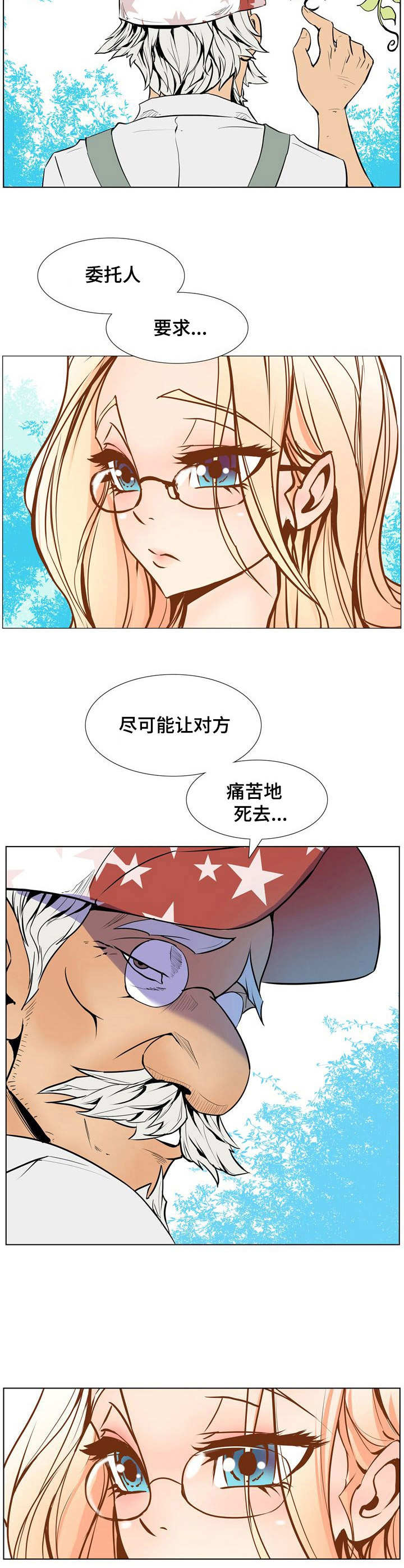 第16章：委托2