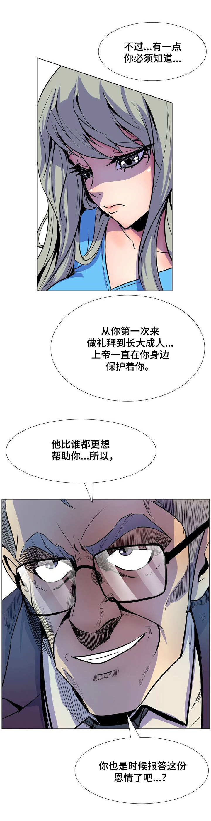 第14章：无助3