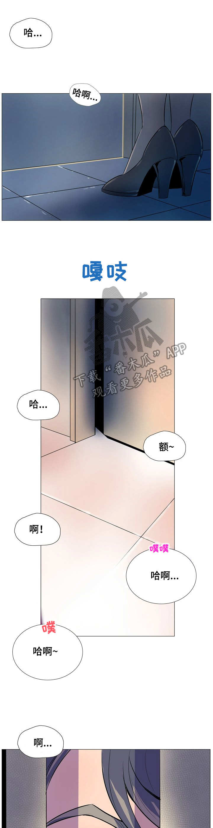 第12章：牧师8