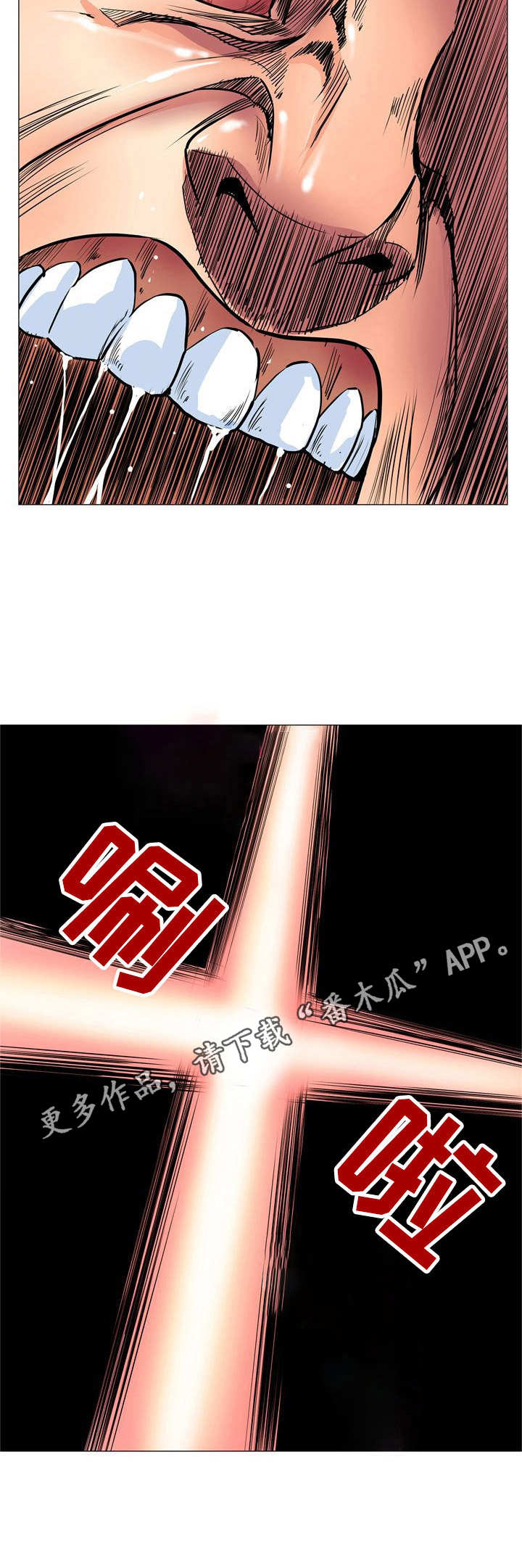 第19章： 下地狱4