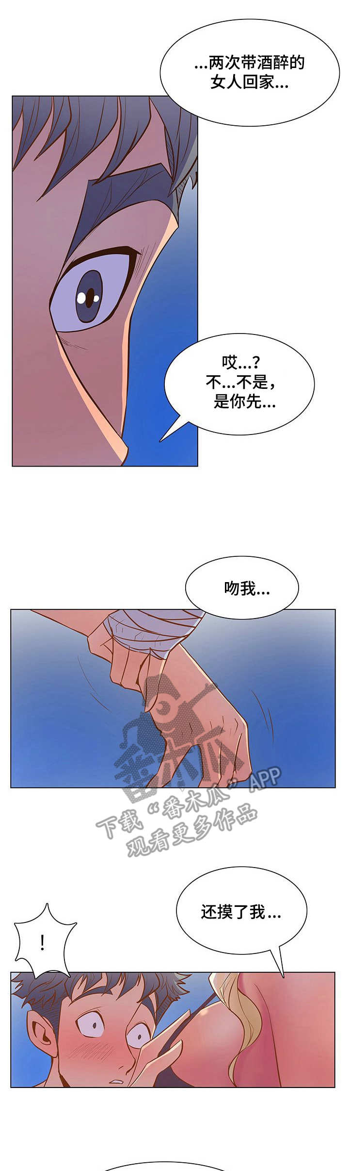 第43章：这么快0