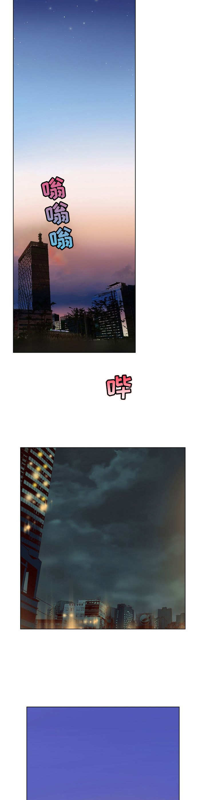 第25章：冷漠9