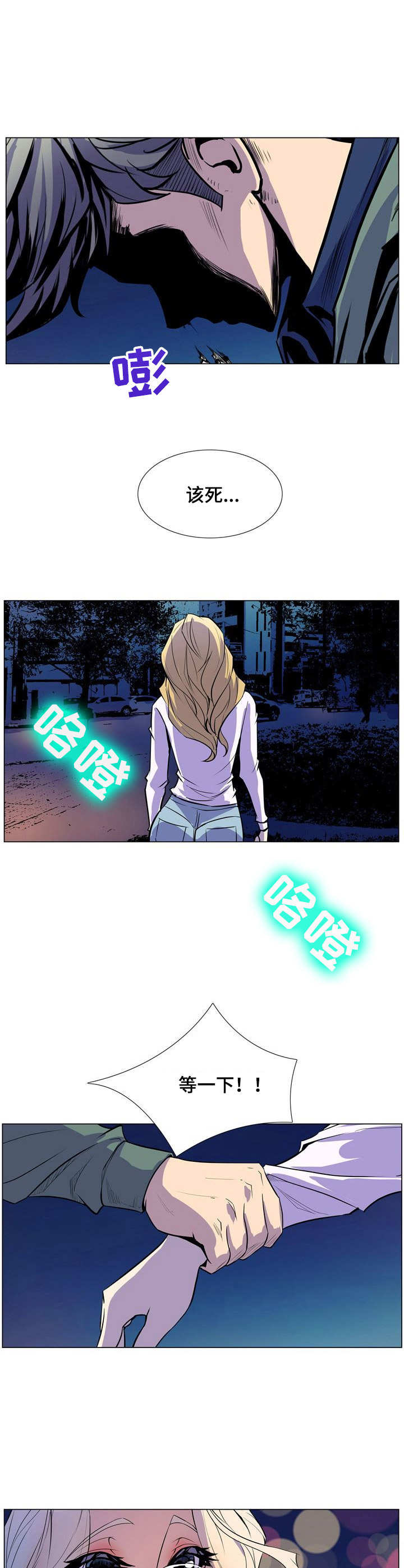 第30章：别喜欢我1