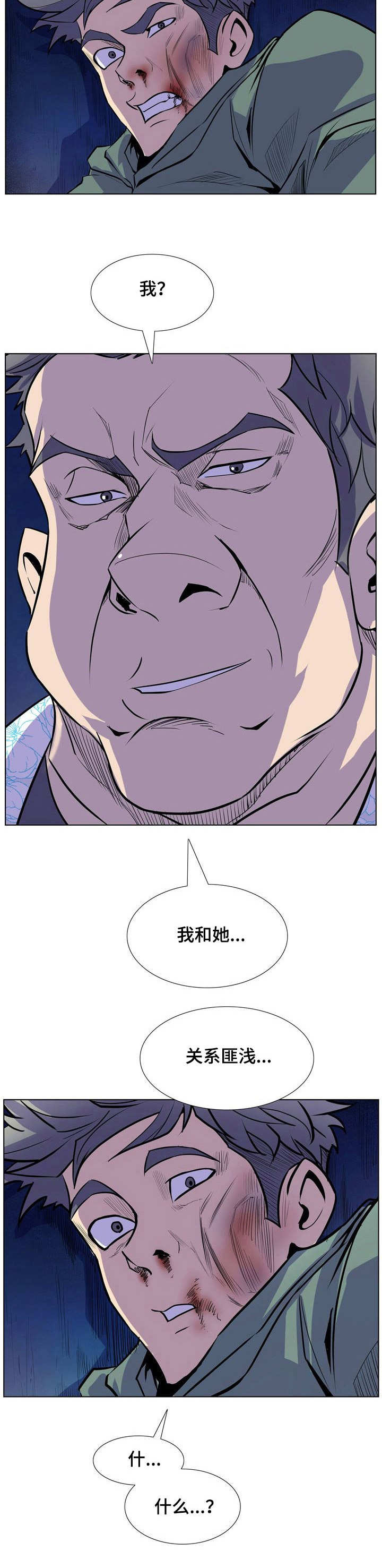第28章：圆场1
