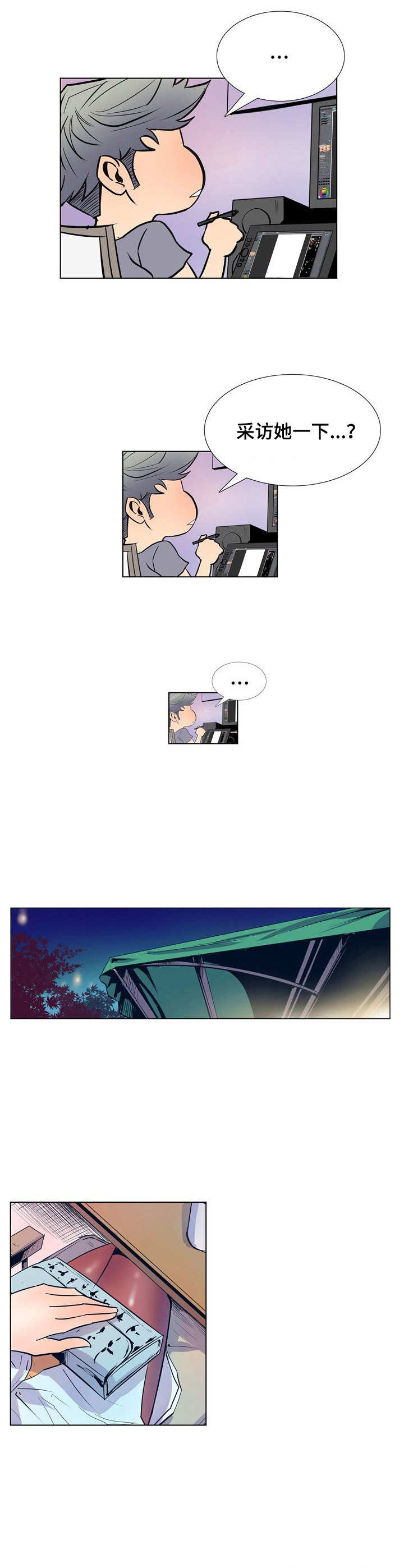 第21章： 女主角5