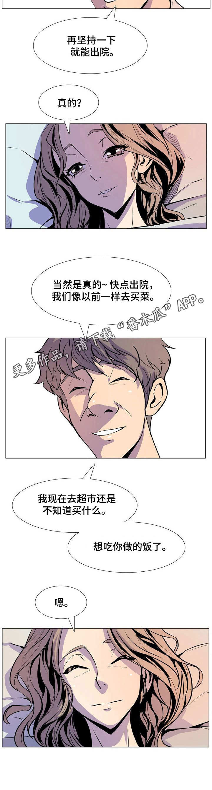 第31章：催债4