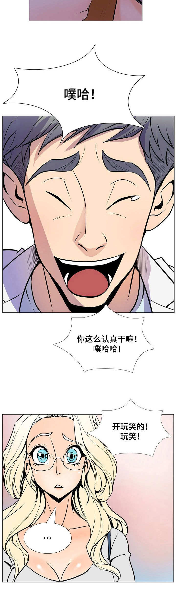 第23章：建议11