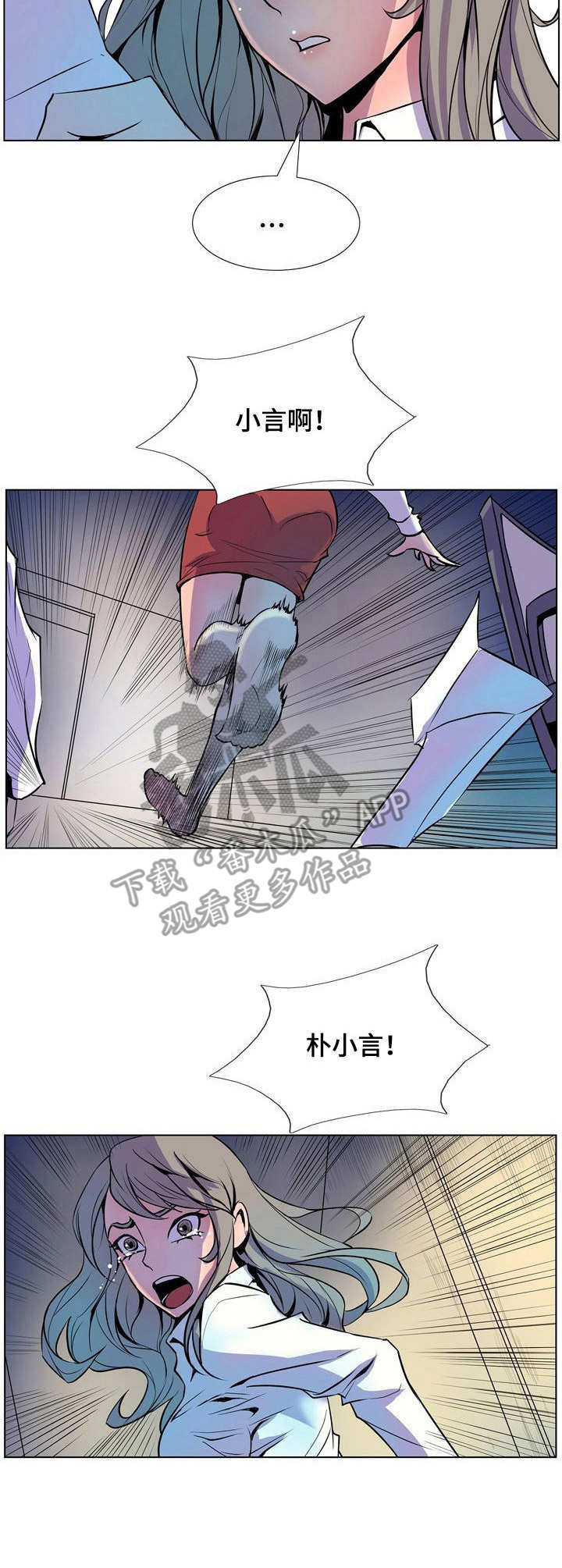 第15章：自杀6