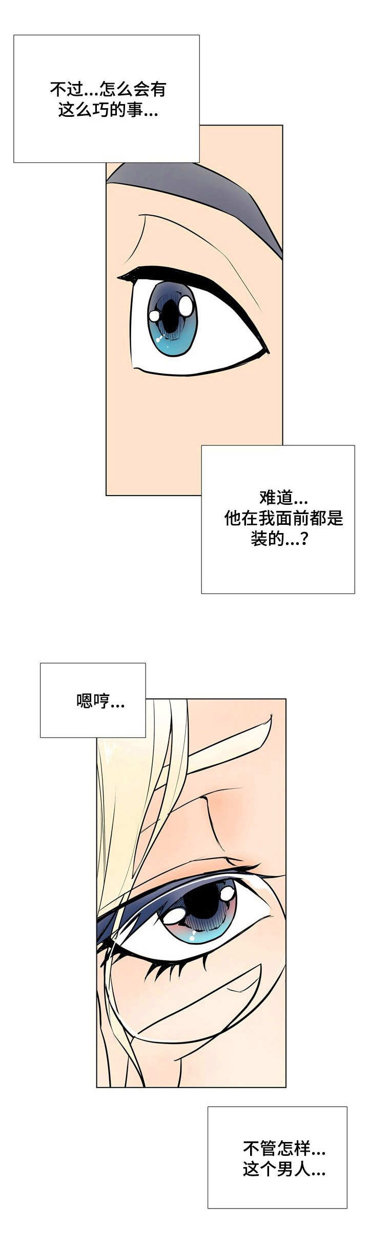 第23章：建议1