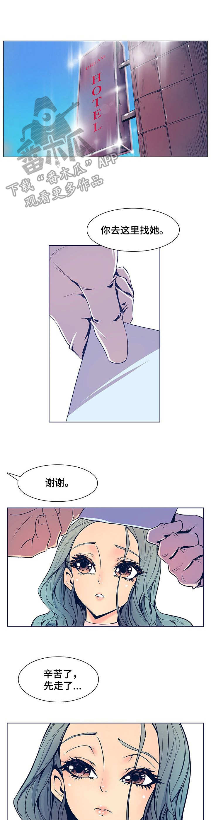 第46章： 有意思2