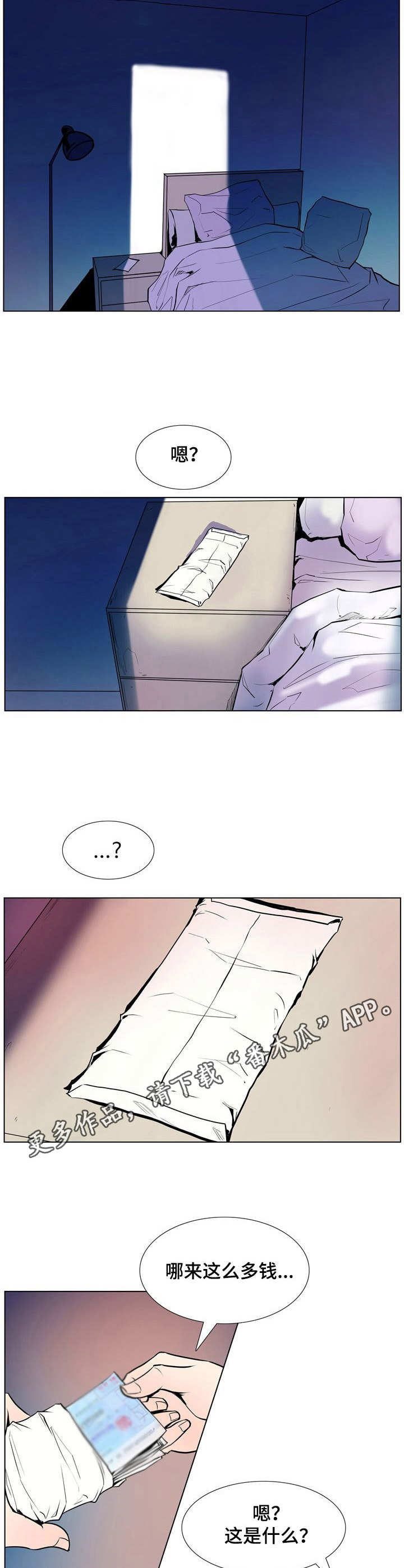 第15章：自杀4