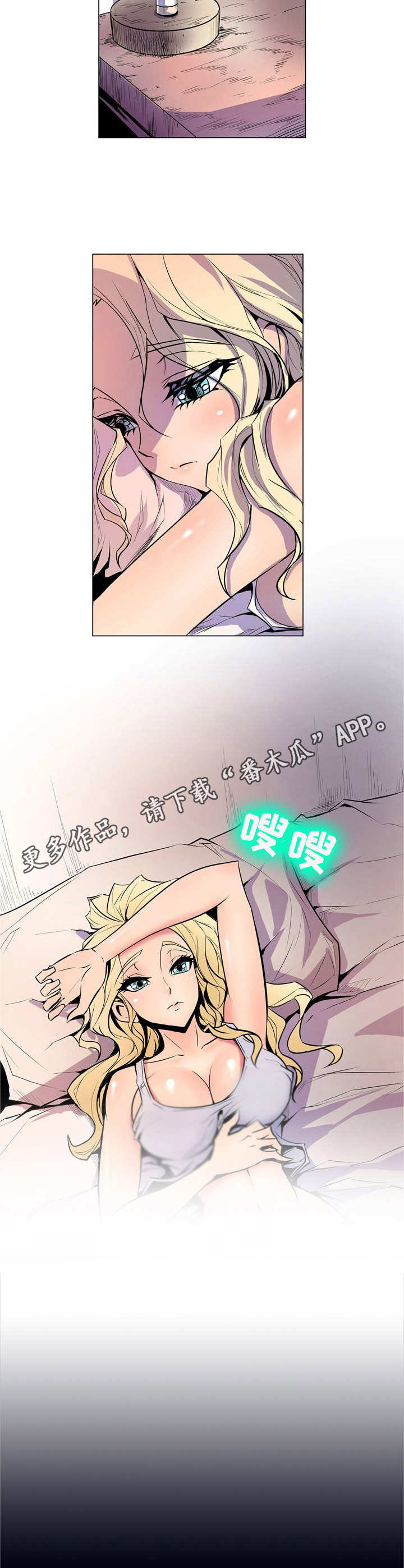 第30章：别喜欢我8