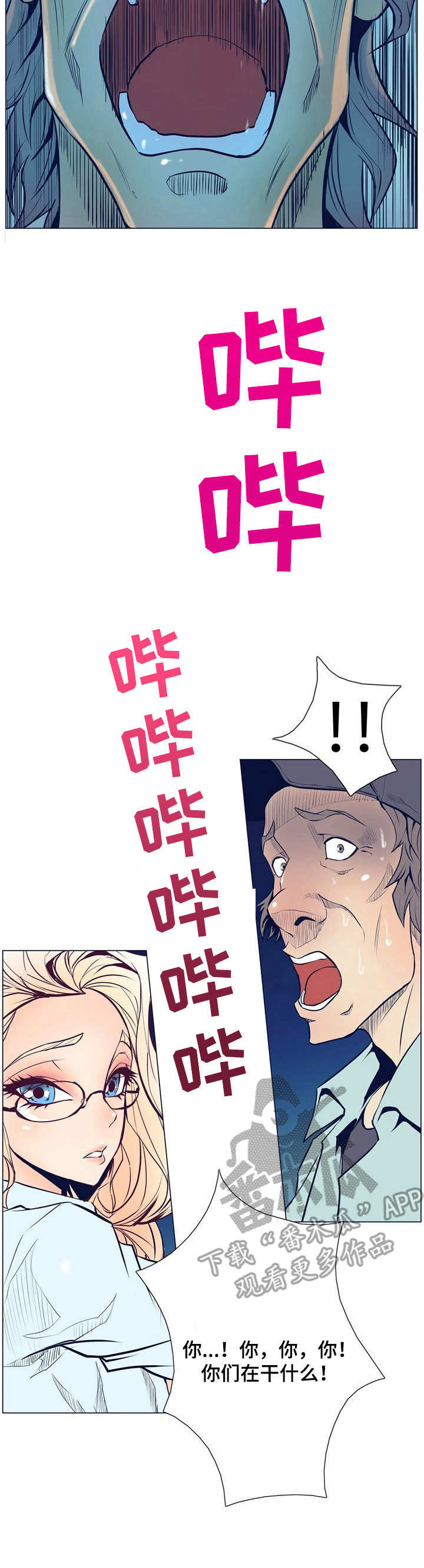 第10章：有仇必报8
