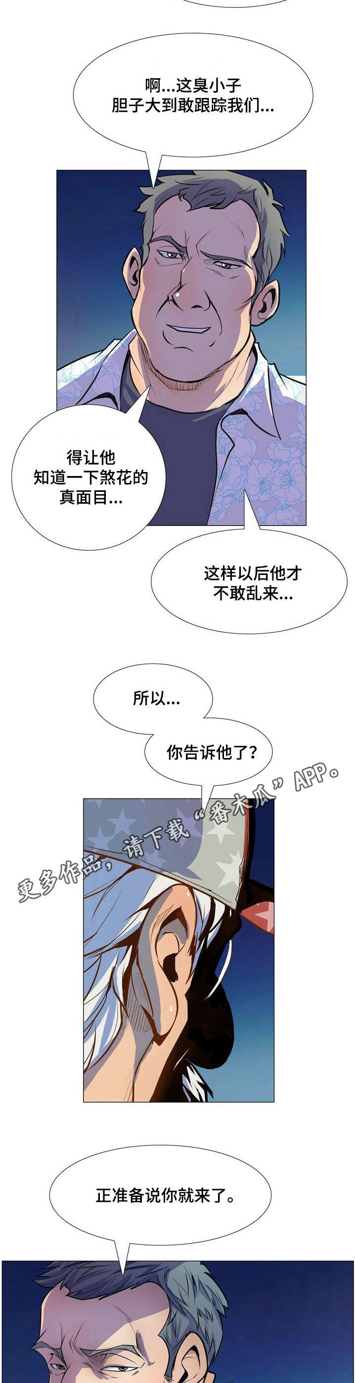 第28章：圆场8