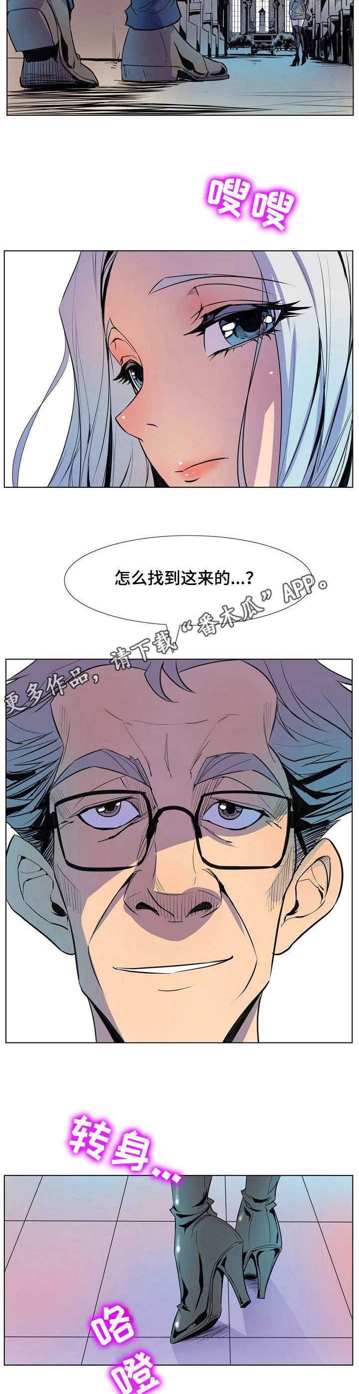 第17章：开始行动4
