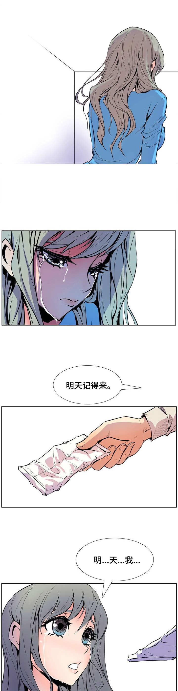 第14章：无助7