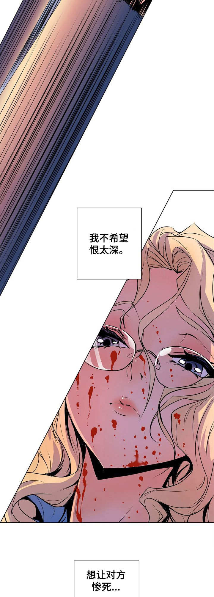 第35章： 一支烟1