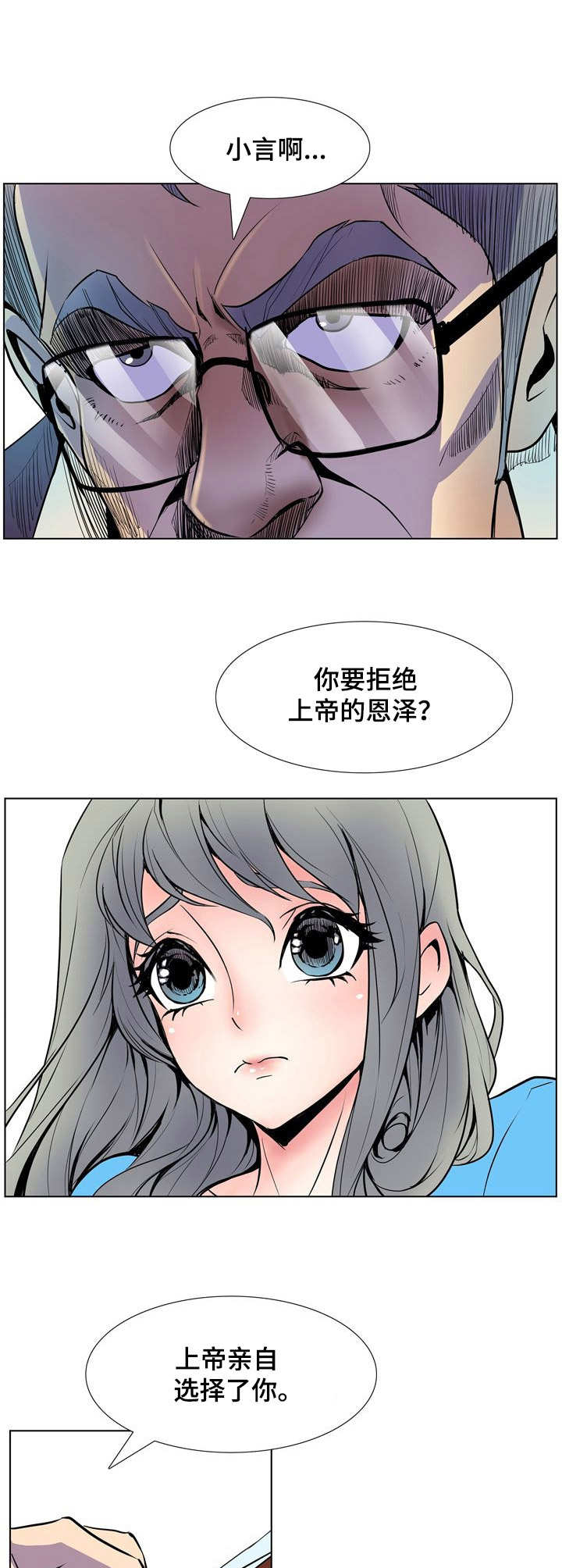 第14章：无助1