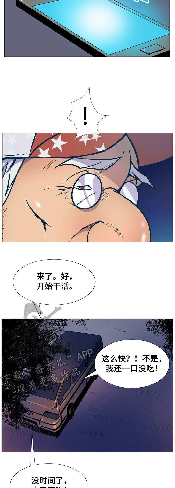 第19章： 下地狱6
