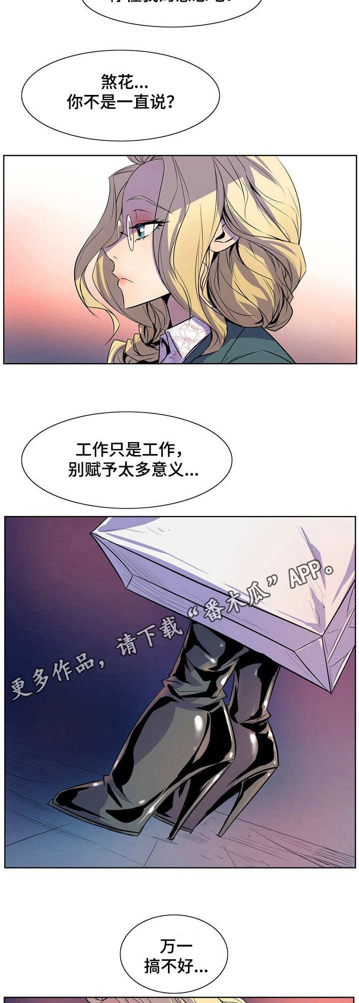 第36章：工作的意义10