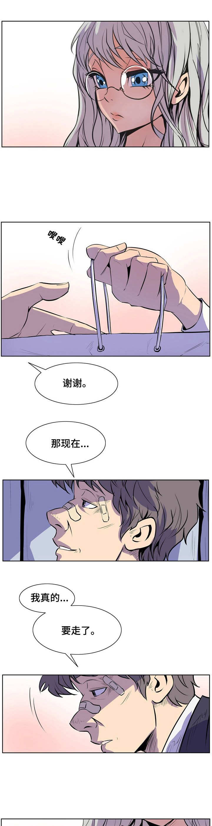 第36章：工作的意义1