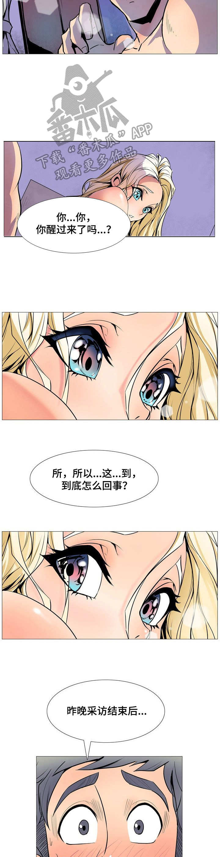 第24章：清晨9
