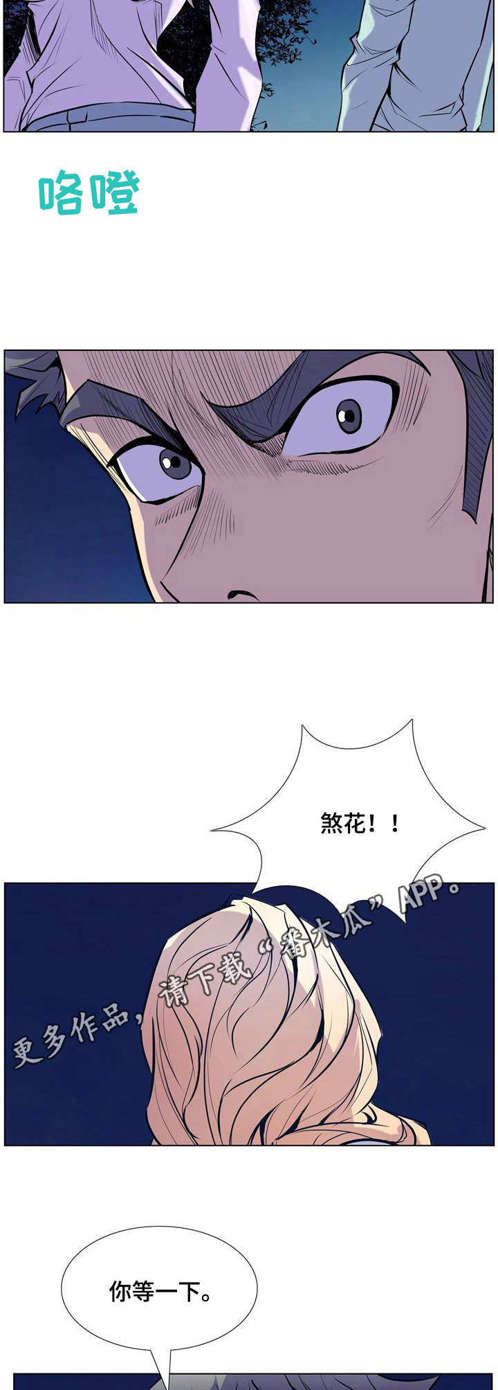 第27章： 不敢相信8