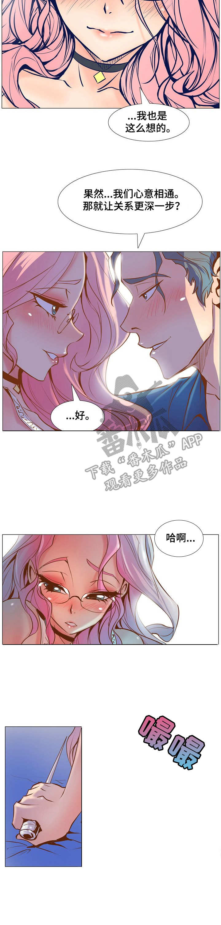 第6章：刺杀6